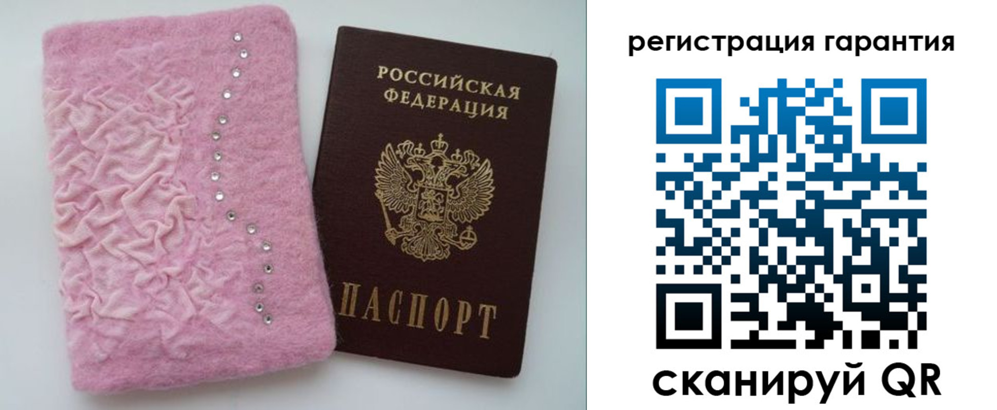 пропишу в квартире в Котласе