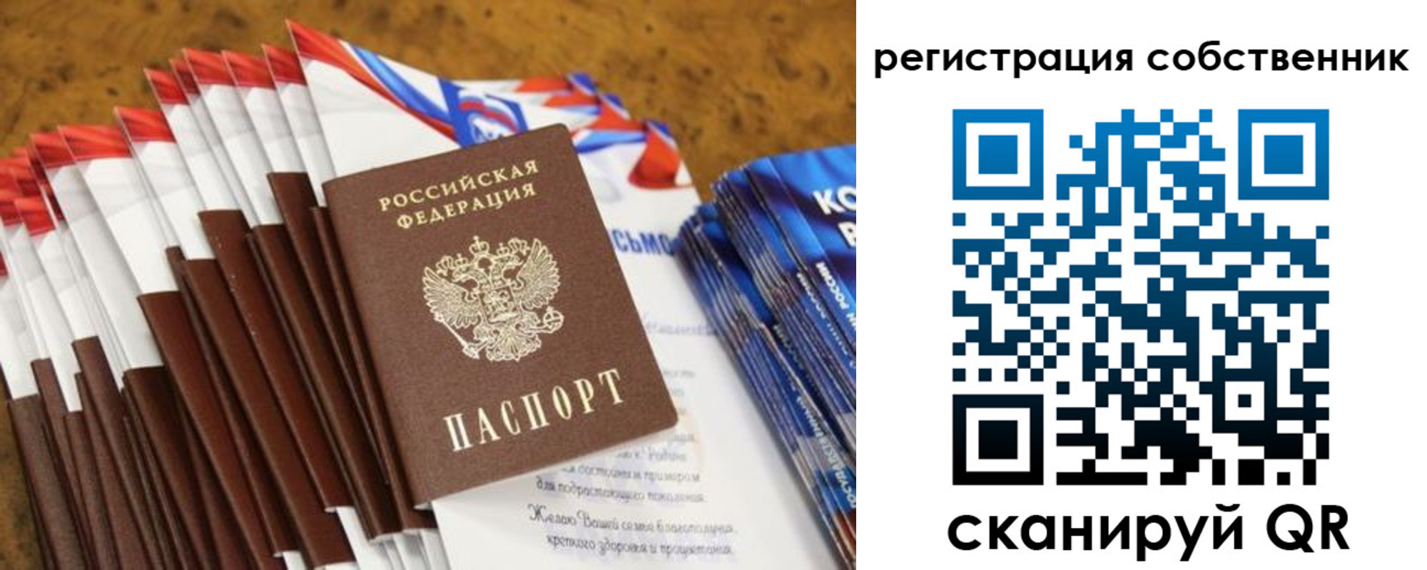 пропишу в квартире в Котласе