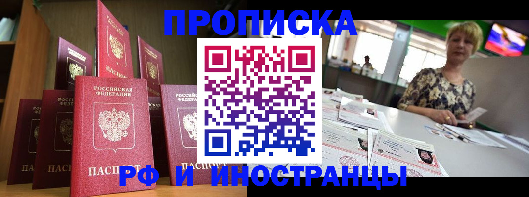 найти адрес прописки в Котласе